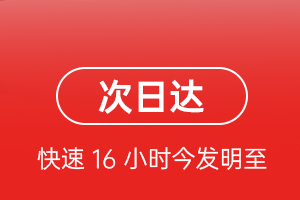 静巴音布鲁克空运公司航空货运 航空货运