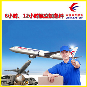 静巴音布鲁克空运公司公司谈空运的四大作用是什么